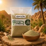 ادویه پیاز و سبزیجات