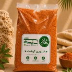 ادویه تندوری گوشت