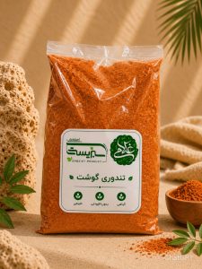 ادویه تندوری گوشت