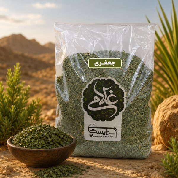 جعفری صادراتی