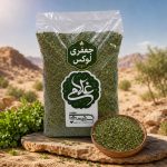 جعفری صادراتی لوکس
