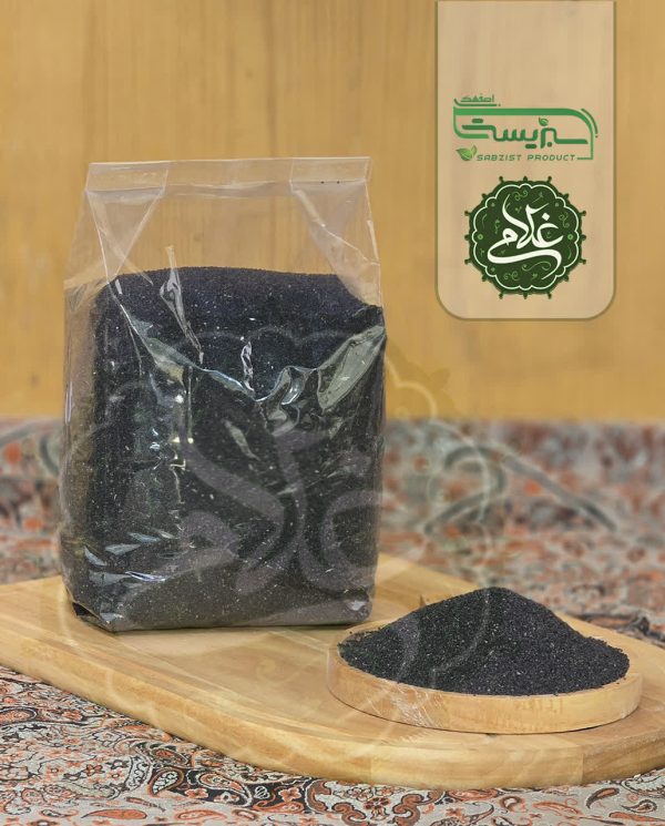 خرفه خشک