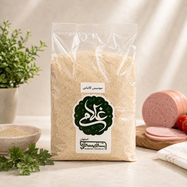 ادویه سوسیس و کالباس