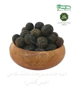لیمو عمانی سیاه