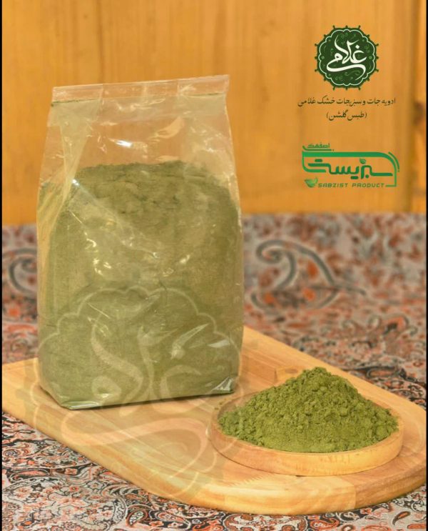 ادویه قورمه سبزی مخصوص