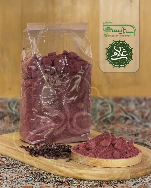 پودر لبو
