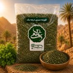 سبزی قورمه A1