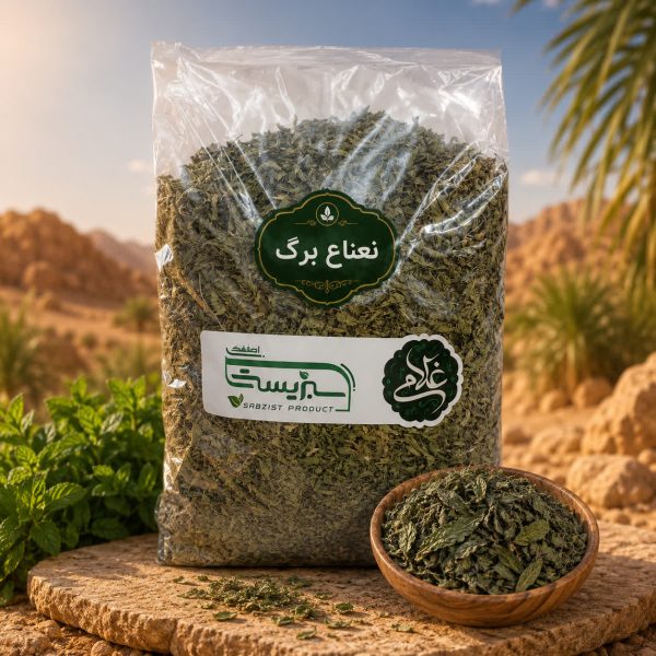 نعناع صادراتی