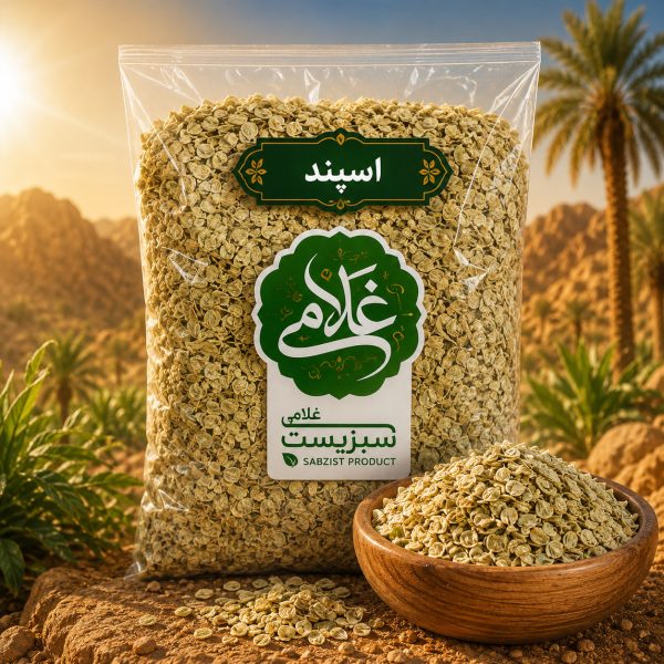 اسپند ساده
