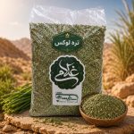 سبزی تره صادراتی