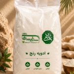 ادویه رنج