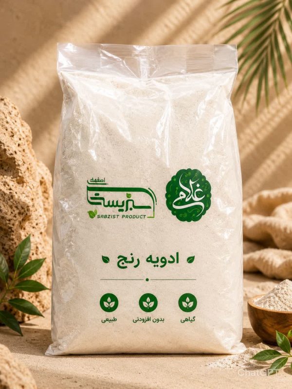 ادویه رنج