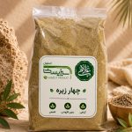 چهار زیره سائیده