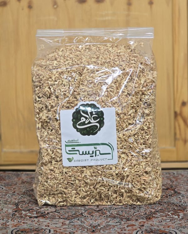 بهارنارنج